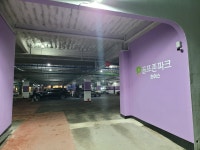 골프존파크 읍내 초이스스크린