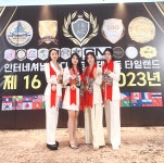 제시뷰티아카데미