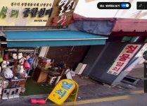 명륜 철물 열쇠 도장