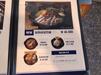달래해장 춘천애막골점