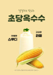 칼리아PC방 수원신동점