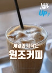 칼리아PC방 수원신동점