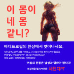 세렌디PT