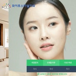 화이트스타일치과의원