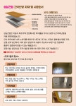 성심건업