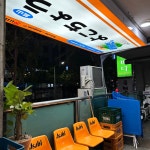 요코초 장산