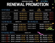 인덕원이븐골프연습장