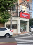 타코야호두