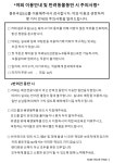 원유곡길152