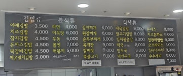The진분식