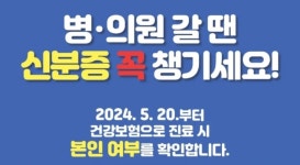 본즈정형외과의원