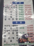다도일식