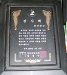 효성토탈인테리어