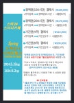 스타24스터디카페 신가점