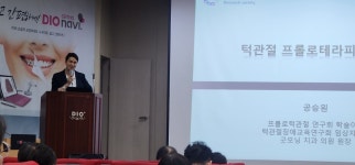 굿모닝치과의원 동암점