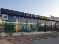 신흥자동차정비검사