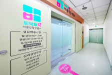 토닥토닥마음건강상담소 신내점