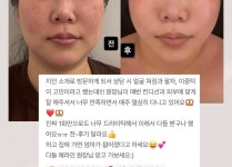예라인에스테틱 광주본점
