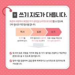 플라톤독서토론논술 정림논술교습소