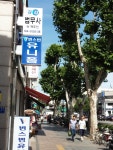 공감법무사사무소