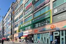 헤아림한의원