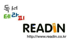 토론하는아이들논술교습소