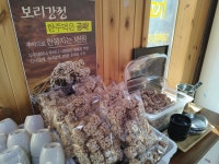 영천새우칼국수