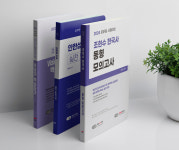 에이엔디