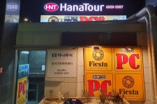 피에스타PC방 강서화곡역점