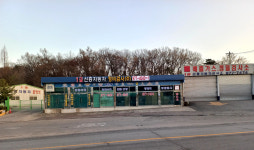 신흥자동차정비검사