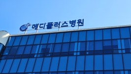 재성간병인협회