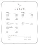 더바른네일
