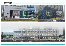 둔촌올림픽파크포레온공인중개사사무소