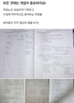 정교수학학원