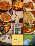 단골집감성주점