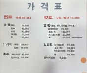 박은자헤어갤러리