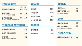 요고프로즌요거트 안산스포랜드점