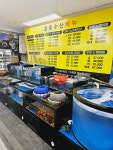 활어회 청춘수산