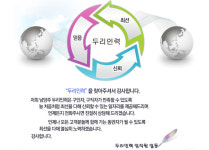 두리인력파출부