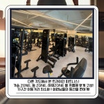 트라이던피트니스 심곡점