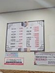 경주박가국밥토곡점