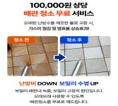 부산보일러특공대
