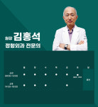 파주쾌척한방병원