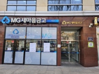 계양구다함께돌봄센터 3호점