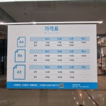 프린트카페 춘천CGV점