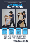 리뉴스튜디오