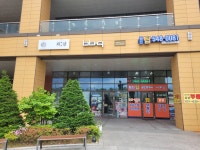 힉스탑공인중개사사무소