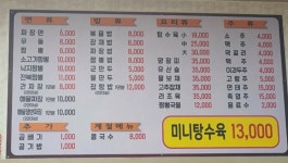 금정각