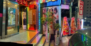 베트남 노래주점