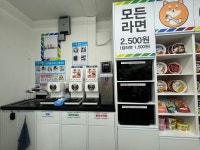 SNS무인분식 일산후곡점